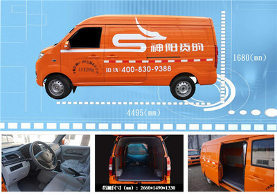 解锁绿色物流新选择 深圳神阳新能源电动货车租赁服务全解析