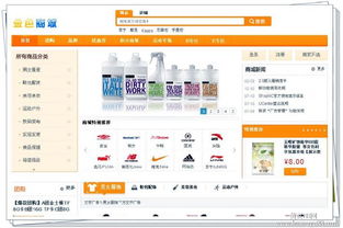 双轨制直销软件与奖金制度开发及租赁服务